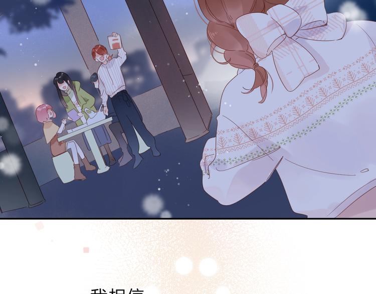 第56话 你与我，跳动的心189