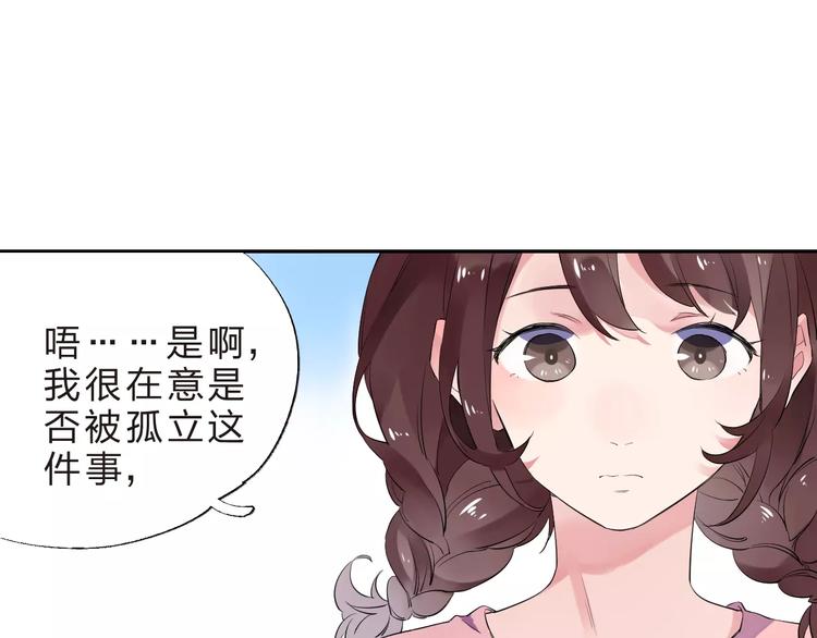 第31话 上学第一天32