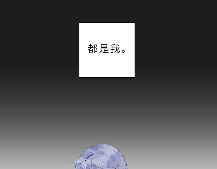 第13话 悔恨82