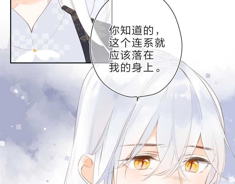 第17话 小梵的选择40