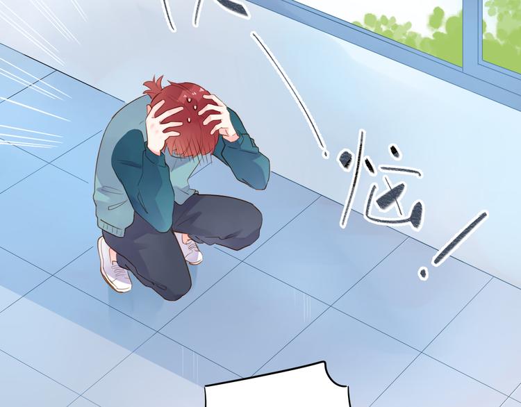 第49话 温暖的宝藏45