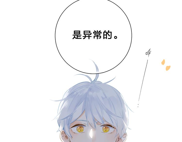 第51话 复杂的心（下）83