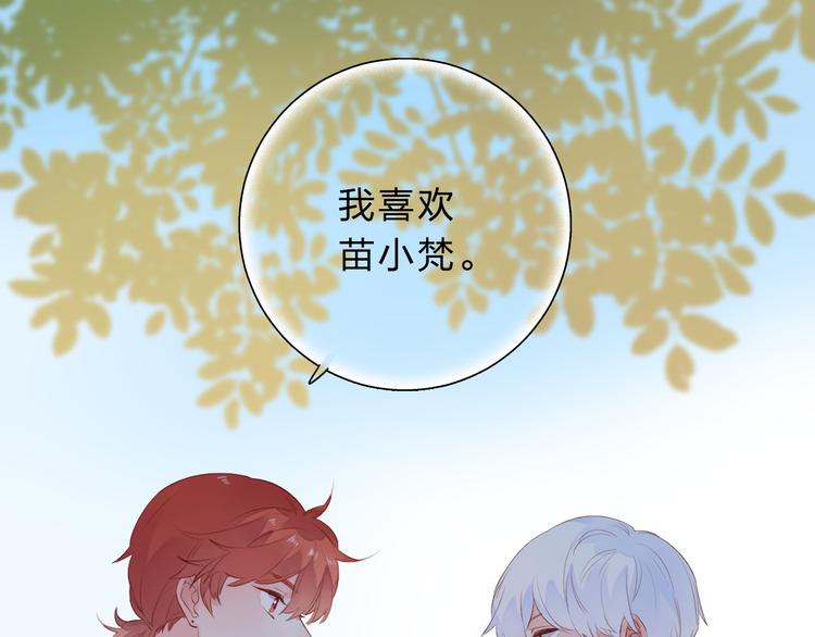 第50话 复杂的心（上）82