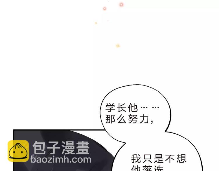第19话 真相55