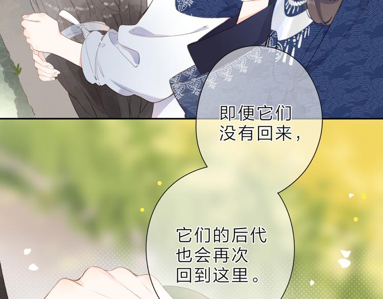 第21话 绝望14