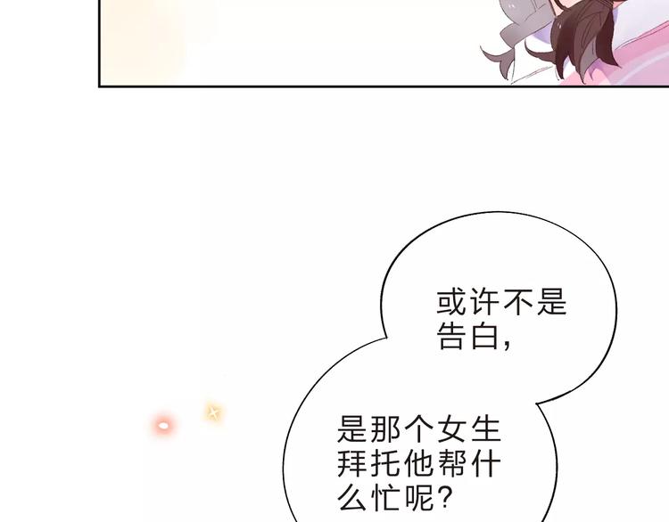 第35话 “仰慕”40