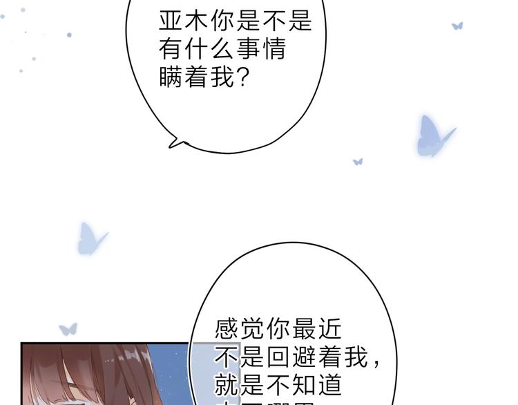 第9话 他的回答21