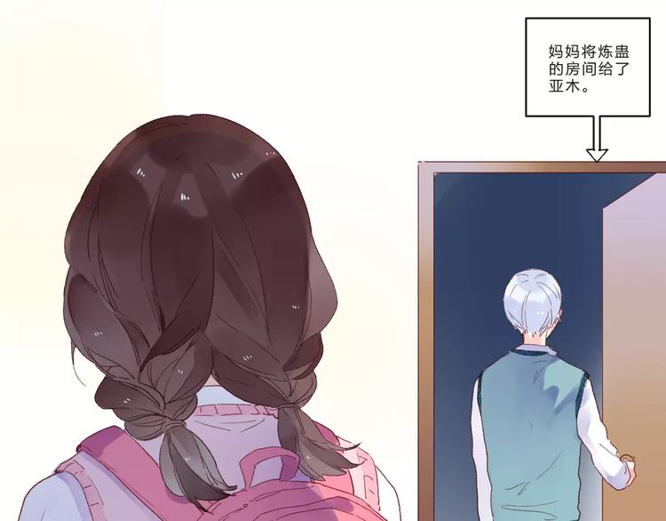 第36话 界限36
