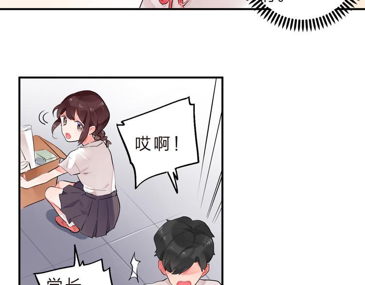 第9话  各自的心思35