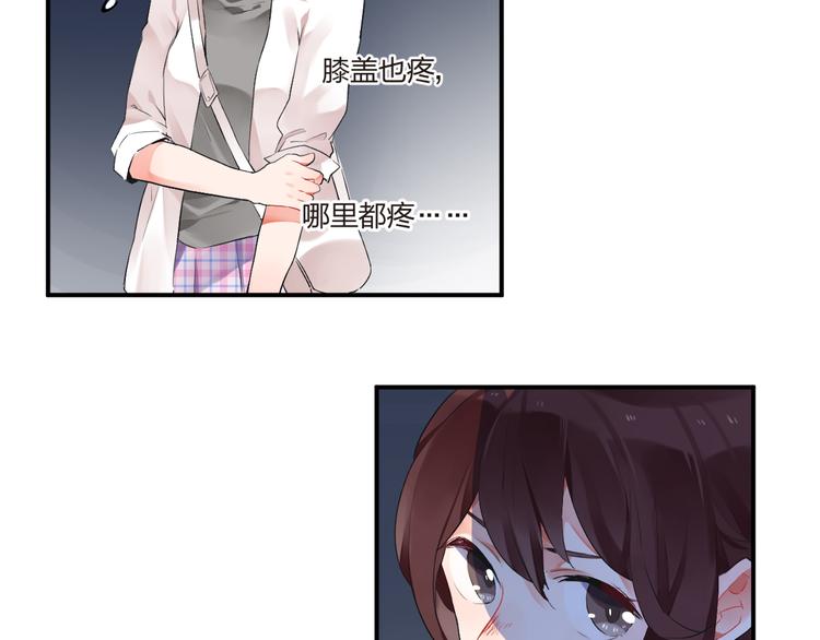 第7话 治愈的幺蛾子40