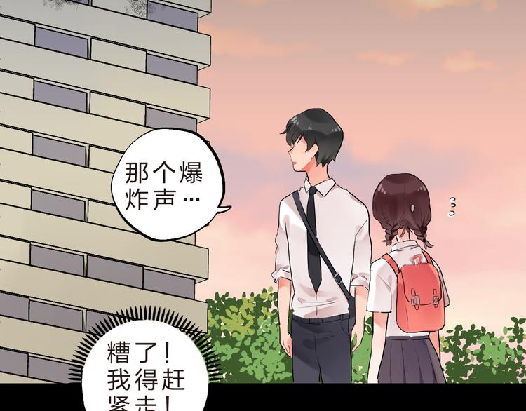 第11话 爆发27