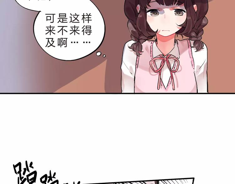 第21话 陪伴才是…64