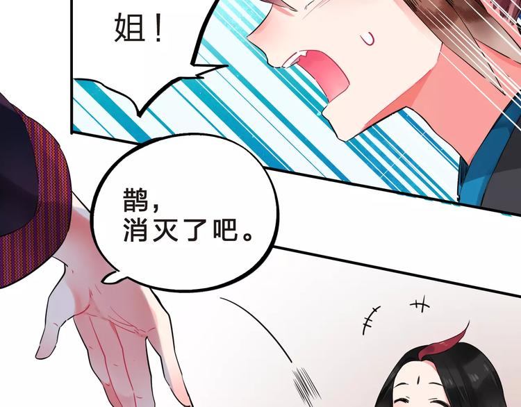 第25话 被否定的宝物98