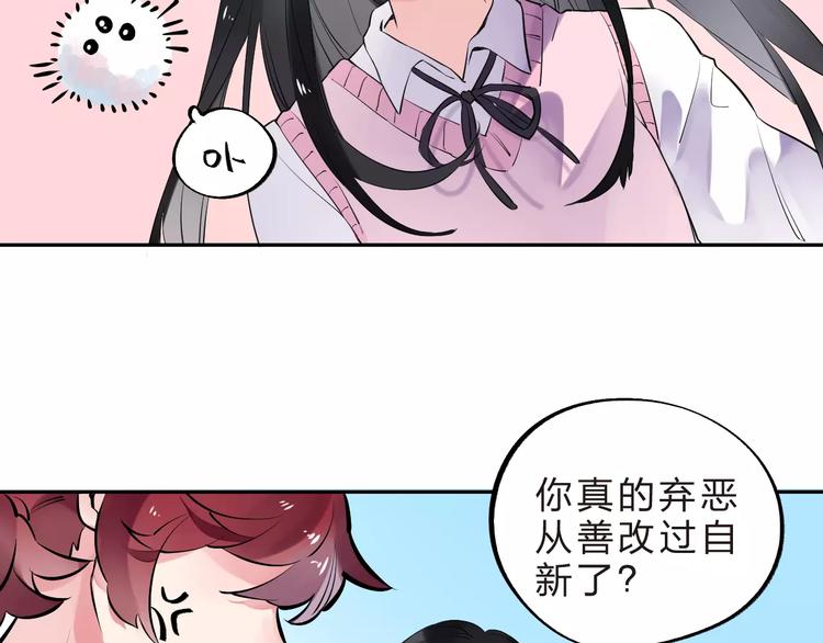 第31话 上学第一天65
