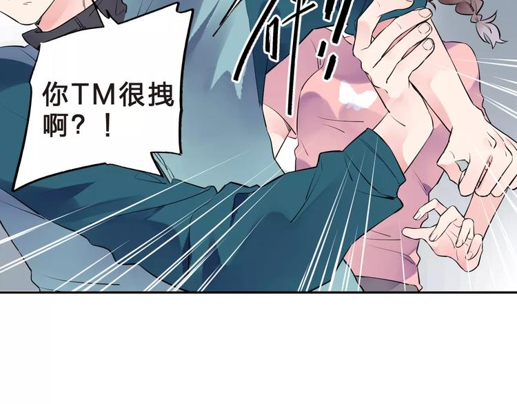 第31话 上学第一天91