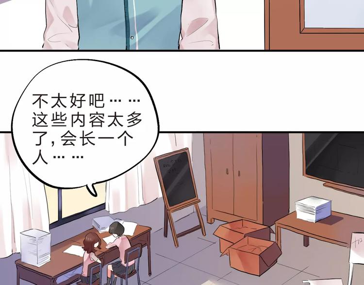 第18话 回忆8