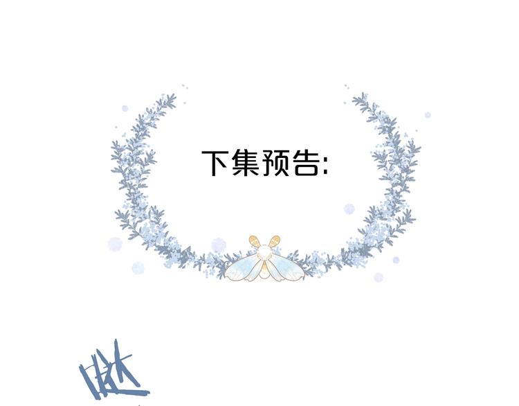 第2话 奇怪的小孩98