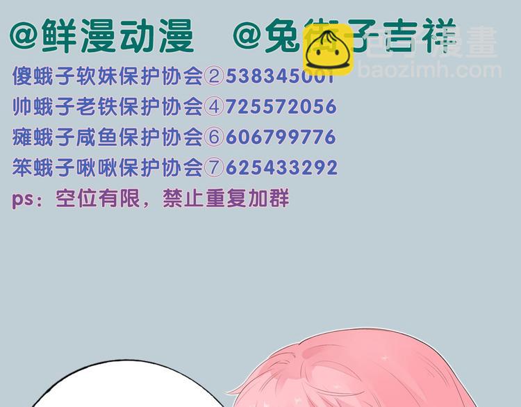 第48话 比赛日的菜鸡互啄121