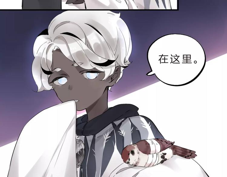 第25话 被否定的宝物68
