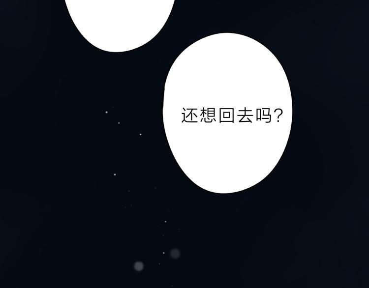 第9话 他的回答2
