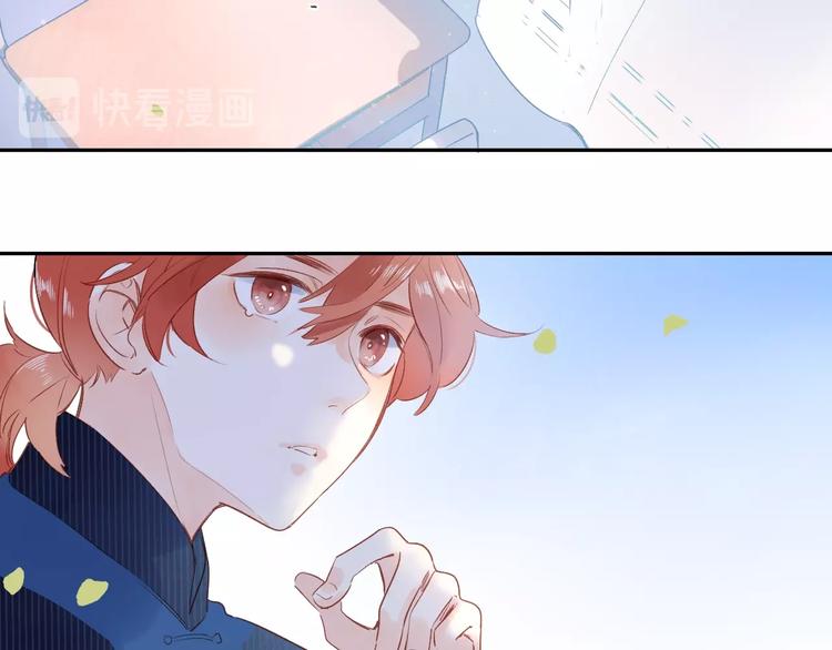 第55话 小小的暗恋51