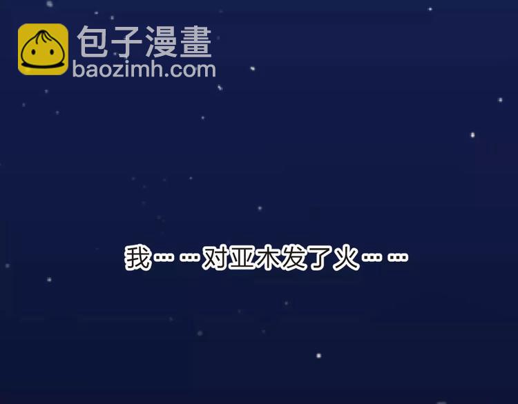 第35话 “仰慕”89