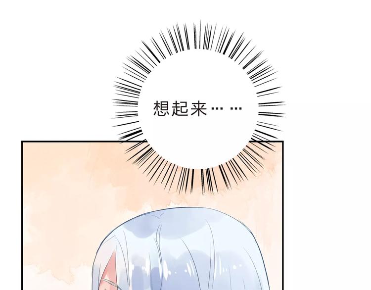第29话 Eyes On Me36