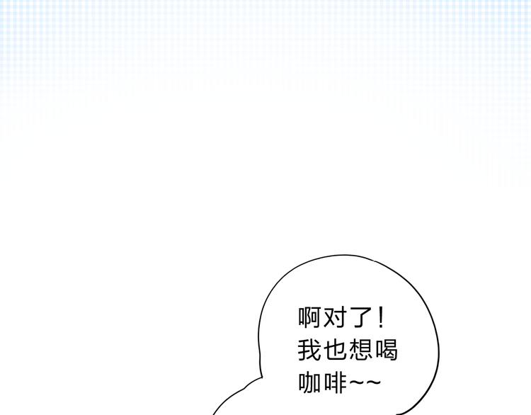 第50话 复杂的心（上）22