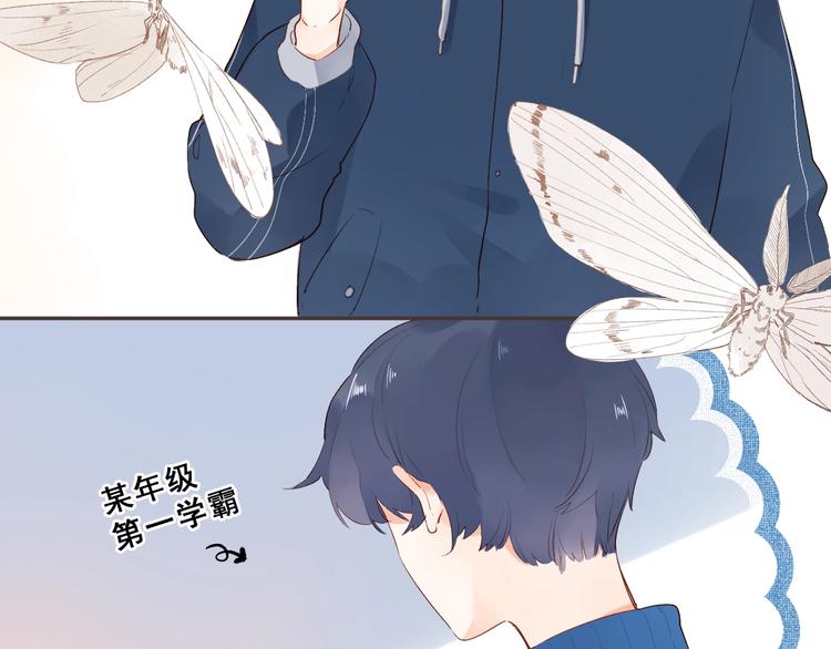 第52话 轻轻触碰你32