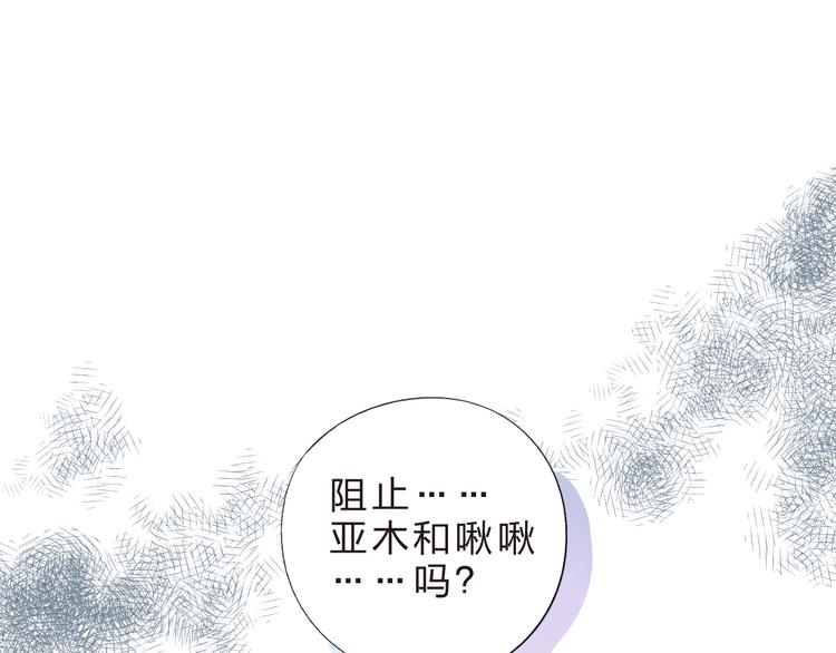 第37话 我的愿望3