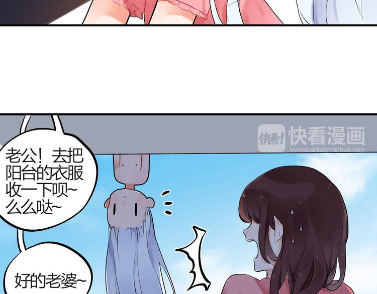 第3话 成为家人？我拒绝！24