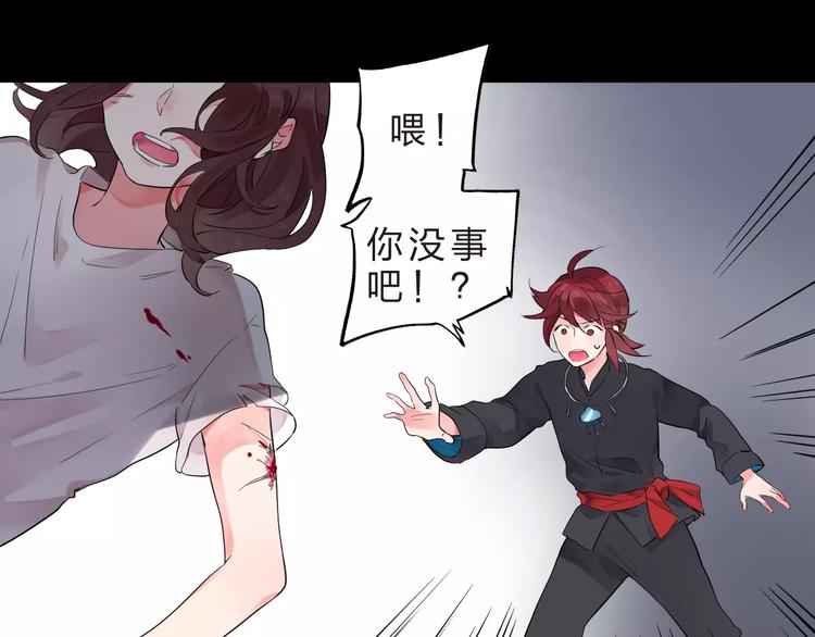 第27话 不灭的声音29
