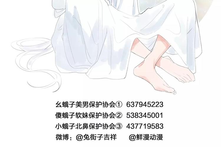 第24话 谁都不许伤害她140