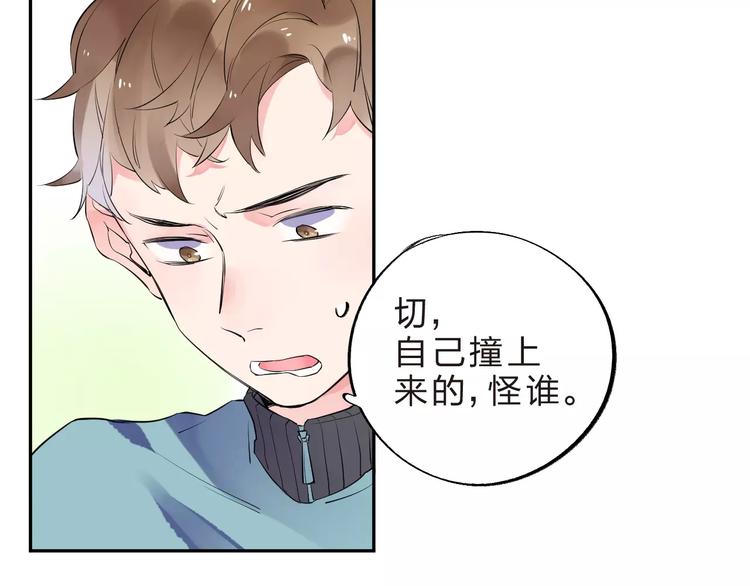 第31话 上学第一天101
