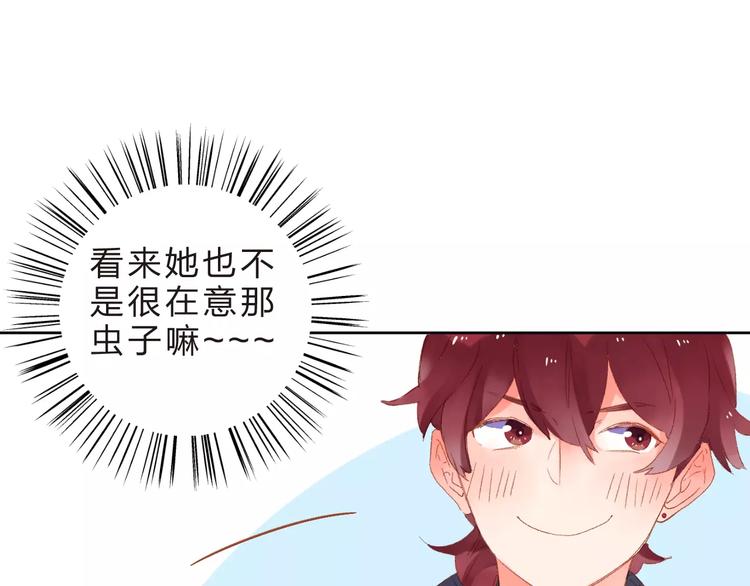 第36话 界限103