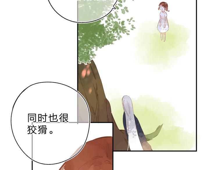 第53话 梦境42