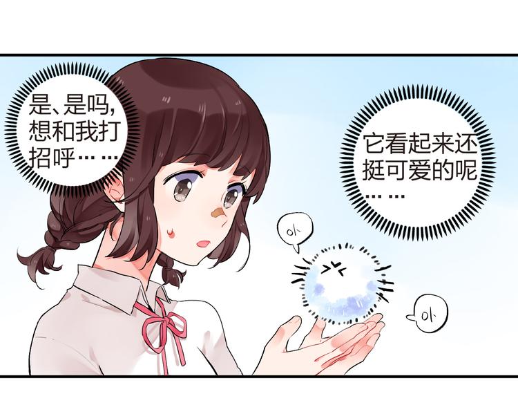 第8话 小小蛊虫52