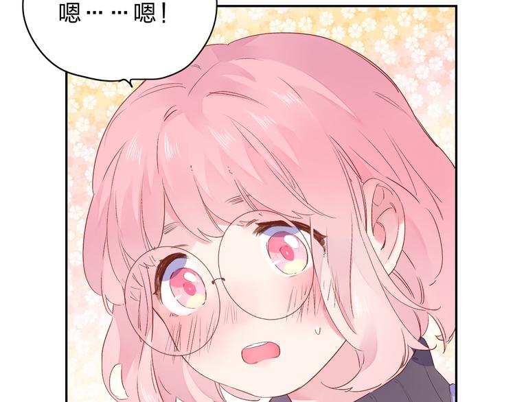 第47话 比赛前期75