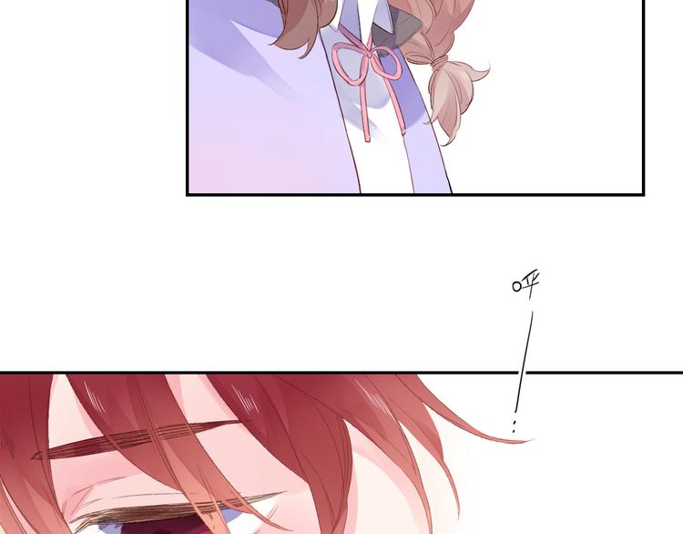 第46话 抹茶奶茶加冰淇淋92