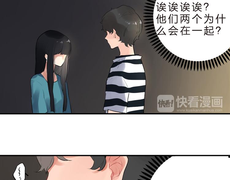 第6话  再次出现的亚木！26
