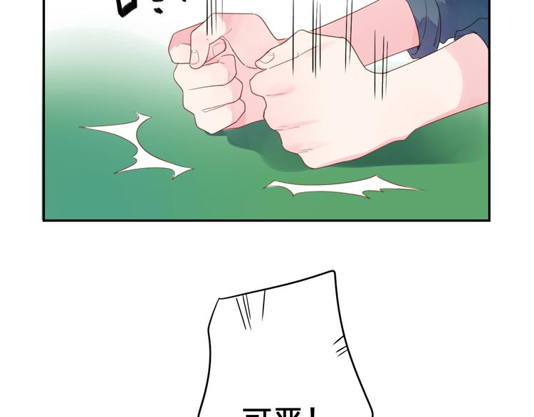 第48话 比赛日的菜鸡互啄68