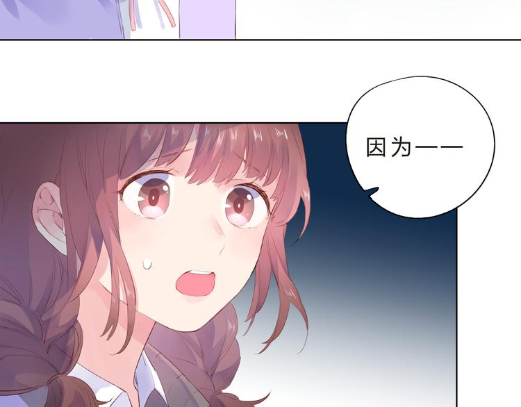 第41话 误解与新危机36