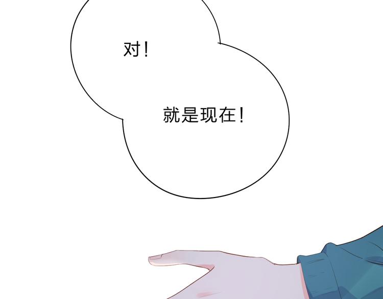 第49话 温暖的宝藏87