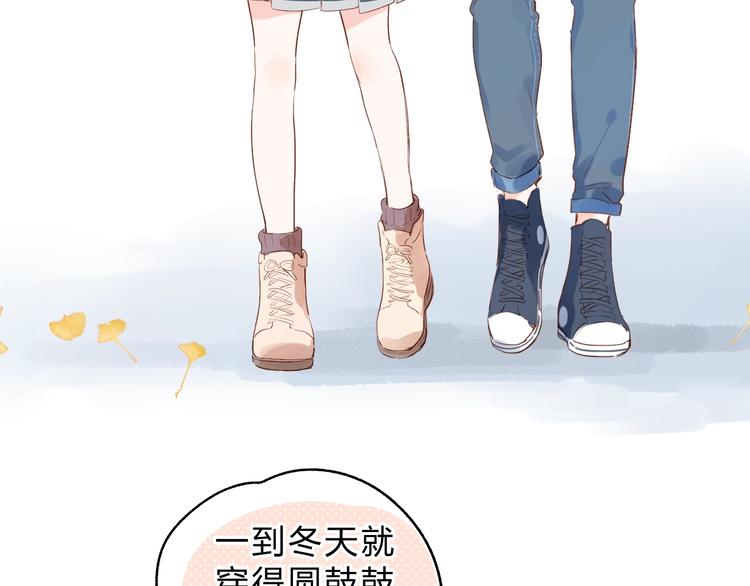 第52话 轻轻触碰你6