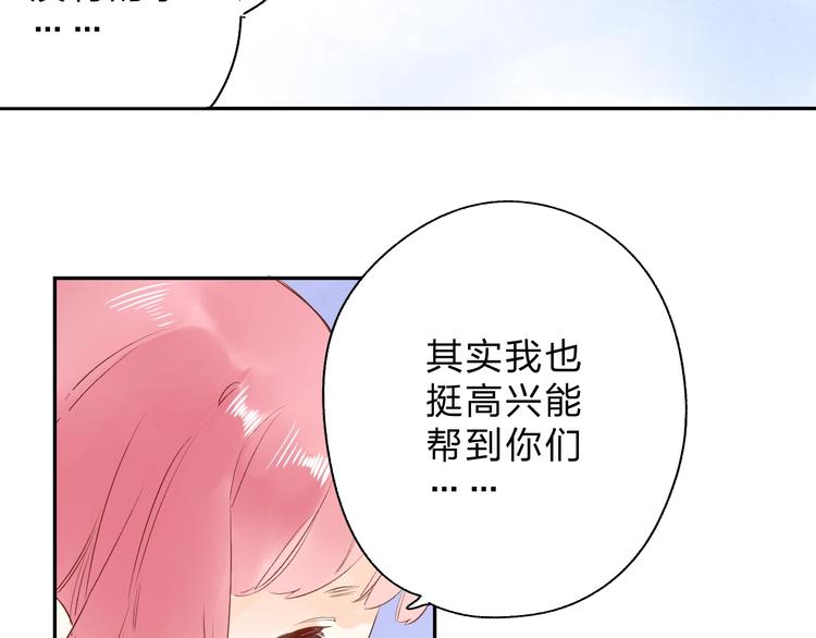 第54话 目光24