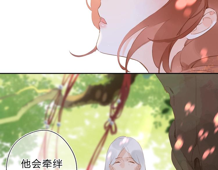 第53话 梦境37