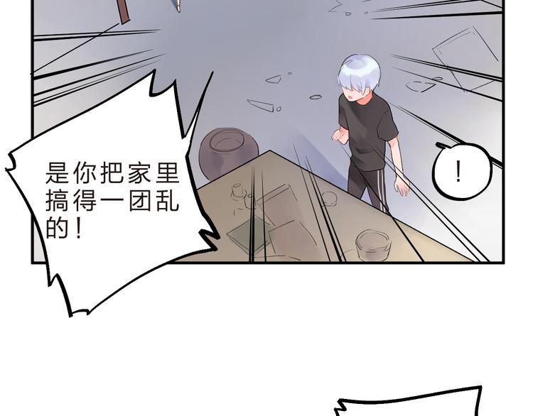 第11话 爆发19