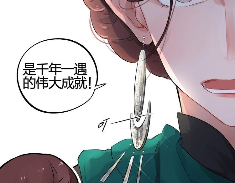 第1话 SOS！突然出现的陌生裸男！118