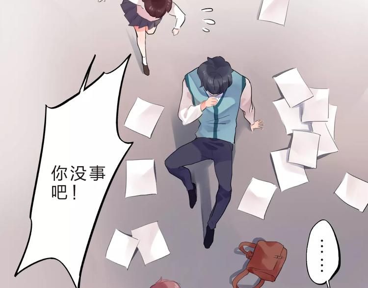 第17话 学长与小梅71