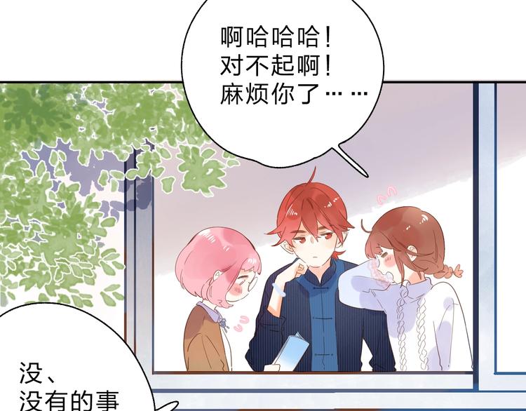 第54话 目光23